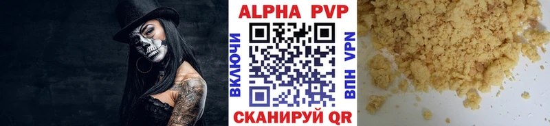 Все наркотики Красково APVP Канабис кракен Гашиш Меф АМФЕТАМИН
