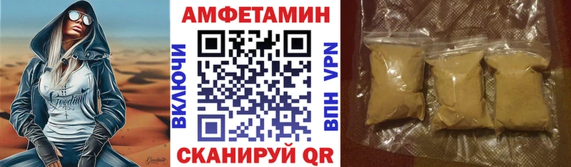 АМФ Premium  наркотики  Красково 