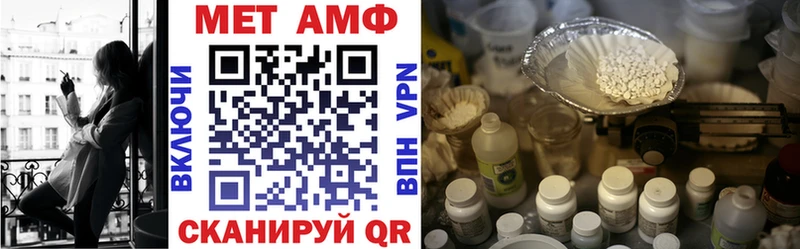 Amphetamine 98% Красково