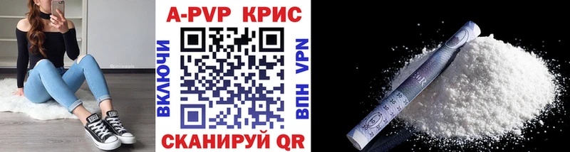 МЕГА tor  дарнет шоп  Красково  A PVP Соль 