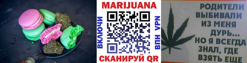 Canna-Cookies марихуана  Красково 