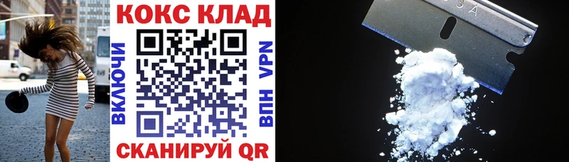 COCAIN Эквадор  даркнет состав  Красково 