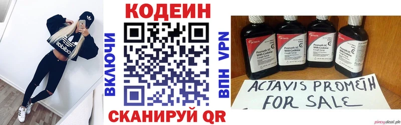 цена наркотик  дарк нет наркотические препараты  Codein Purple Drank  Красково 
