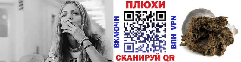 ГАШ Cannabis  закладки  Красково 