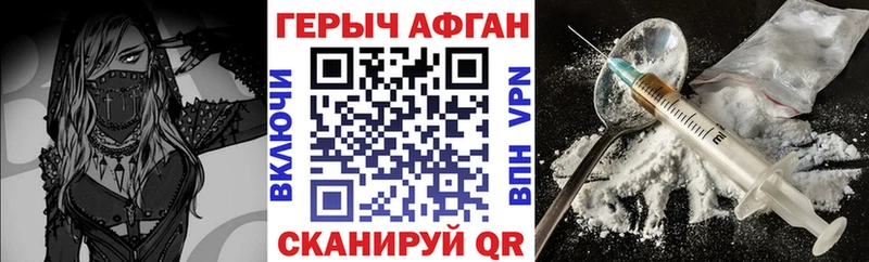 ГЕРОИН VHQ  гидра зеркало  Красково 