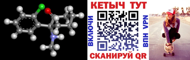 Кетамин VHQ  KRAKEN вход  Красково 