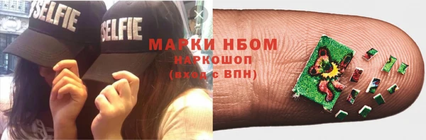 мескалин Михайлов