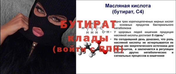амф Михайловка