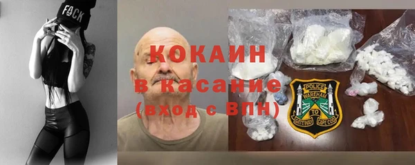 мяу мяу кристалл Семилуки