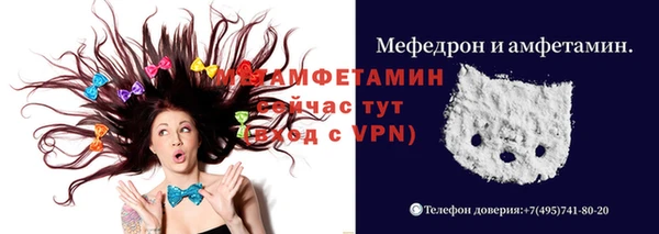 мескалин Михайлов