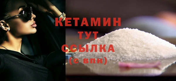 метамфетамин Семёнов