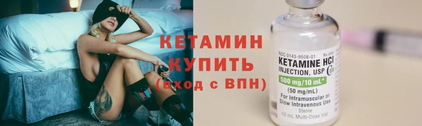 амф Михайловка