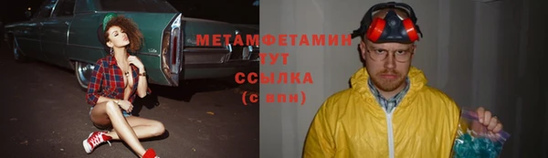 мескалин Михайлов