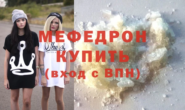 амф Михайловка