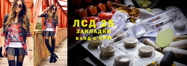 амф Михайловка