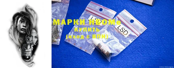 мескалин Михайлов