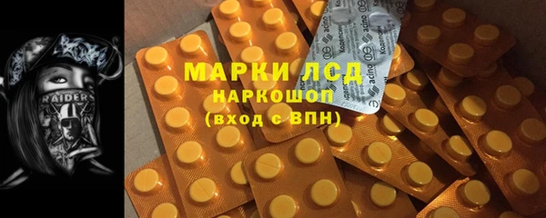 амф Михайловка