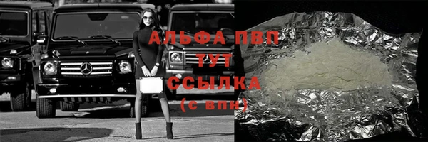 амф Михайловка