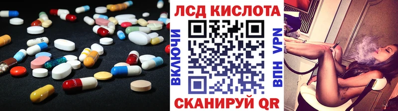 ЛСД экстази кислота  где купить наркотик  блэк спрут   Красково 
