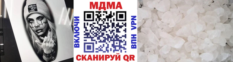 MDMA Molly  hydra ONION  Красково 