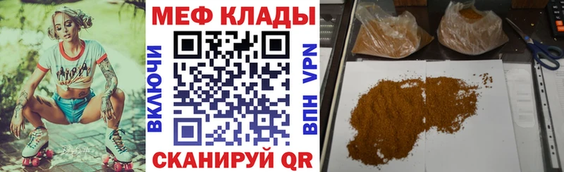 МЯУ-МЯУ VHQ Красково
