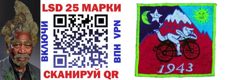 площадка клад  Красково  Марки N-bome 1500мкг 