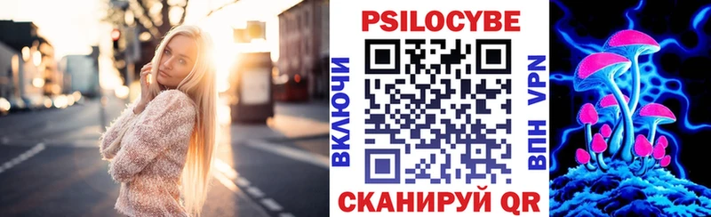 Галлюциногенные грибы Cubensis  даркнет как зайти  Красково 